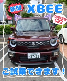 クロスビーご試乗できます✨